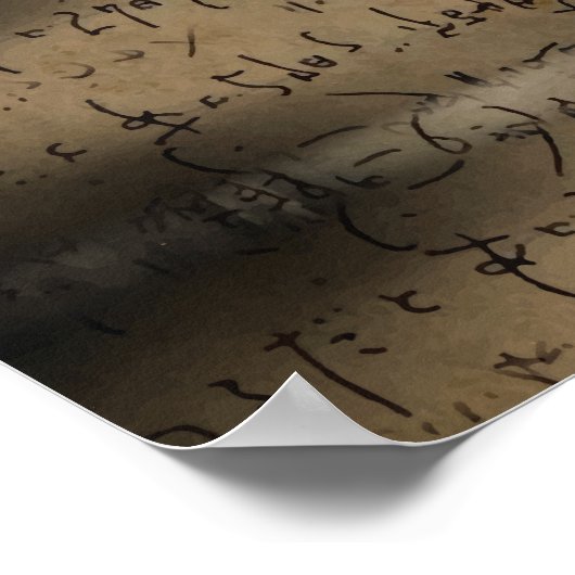 不気味な目V02 ポスター (角)