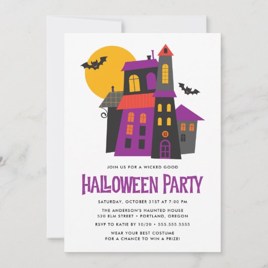 不気味ハ幽霊のよく出るウスハローウィンパーティ 招待状 (正面)