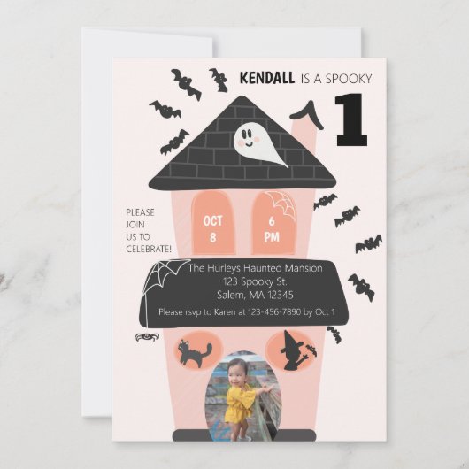 不気味ワンカワイハウス幽霊のよく出るファースト誕生日 招待状 (正面)