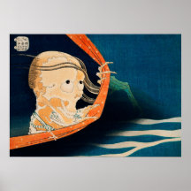 不気味ヴィンテージ日本の恐怖