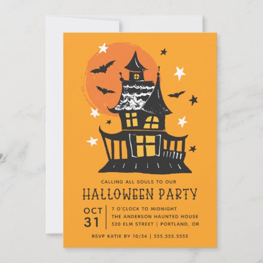 不気味幽霊のよく出るハウスウィズこうもりハローウィンパーティ 招待状 (正面)