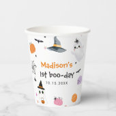 不気味1ハロウィン1歳 紙コップ (正面)