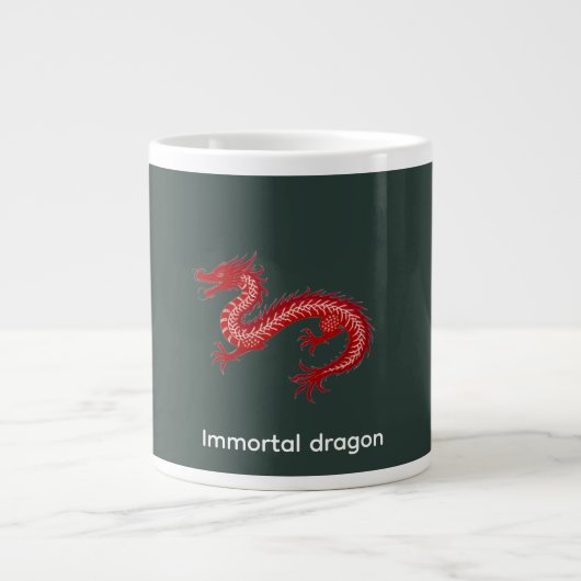 不滅のドラゴン ジャンボコーヒーマグカップ (正面)