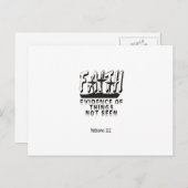 不見識な物の信仰証拠 ポストカード (正面/裏面)