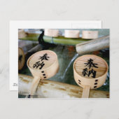 与えの ポストカード (正面/裏面)