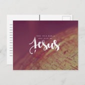 与えよ ポストカード (正面/裏面)