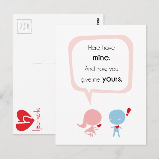 与えハート ポストカード (正面/裏面)