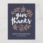 与え感謝していスクリプト ポストカード (正面)