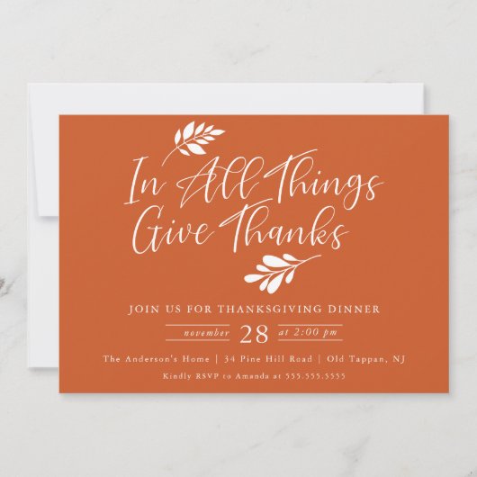 与え感謝してい感謝祭 招待状 (正面)