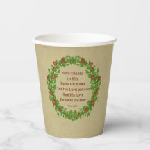 与え感謝してい賛美主の名は善なり