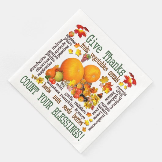 与え感謝してい! (コーナー)