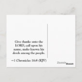 与え感謝してい16:8 ポストカード (裏面)