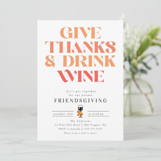 与え感謝してい・ドリンクのフレンドリー 招待状 (スタンド正面)