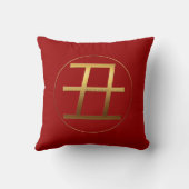 丑の年金ゴールドエンボス効果記号〔占星術の〕十二宮図枕 クッション (裏面)