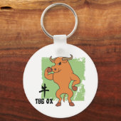 丑の年 キーホルダー (正面)