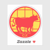 丑の年 シール (シート)