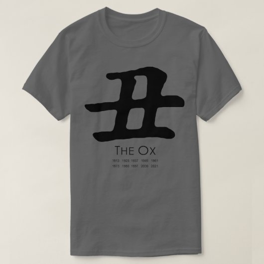 丑の年 Tシャツ (デザイン正面)