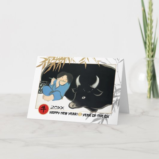 丑中国のの年|年カスタム シーズンカード (正面)