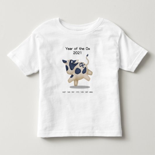 丑年の牛 かわいい干支 2021 記念 トドラーTシャツ (正面)