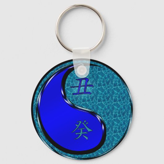 丑年 キーホルダー (正面)