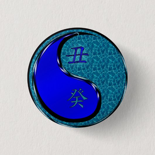 丑年 缶バッジ (正面)