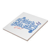 世はイスラエルと共に在り、イスラエルも同じだ タイル (側面)