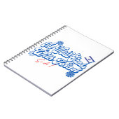 世はイスラエルと共に在り、イスラエルも同じだ ノートブック (左側)