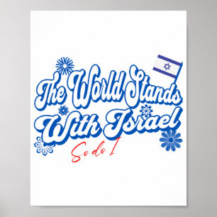 世はイスラエルと共に在り、イスラエルも同じだ ポスター