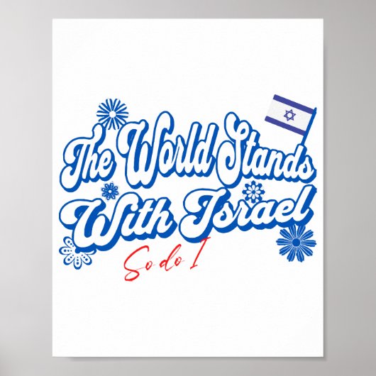 世はイスラエルと共に在り、イスラエルも同じだ ポスター (正面)