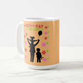 世最高の界のパパ コーヒーマグカップ (正面左)