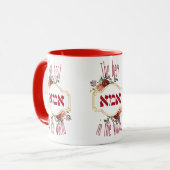 世最高の界の中の今 – ユダヤ人の母の日 マグカップ (正面左)