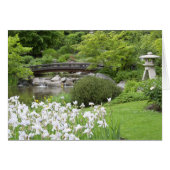 世田谷公園 (正面横)