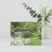 世田谷公園 ポストカード (スタンド正面)