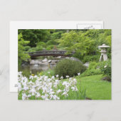 世田谷公園 ポストカード (正面/裏面)