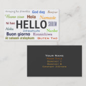 世界からの挨拶 名刺 (正面/裏面)