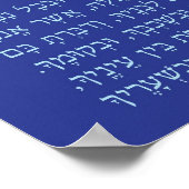 世界から出るShemaポスター ポスター (角)