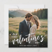 世界でひとつの写真 現代風 ファーストバレンタインデー シーズンカード (正面)