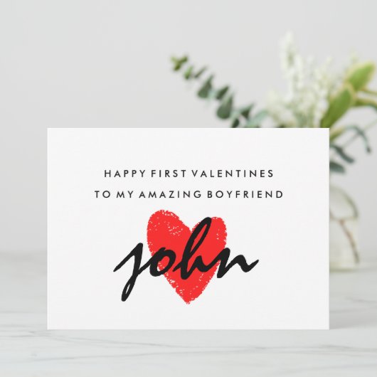 世界でひとつの彼氏への初めてのバレンタインカード (スタンド正面)