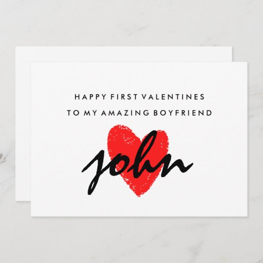 世界でひとつの彼氏への初めてのバレンタインカード (正面/裏面)