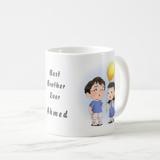世界で一番の兄ちゃん 兄妹 コーヒーマグカップ (正面右)