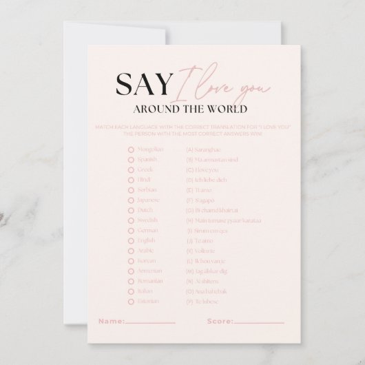 世界で愛を伝える方法 ウェディング ゲーム 招待状 (正面)