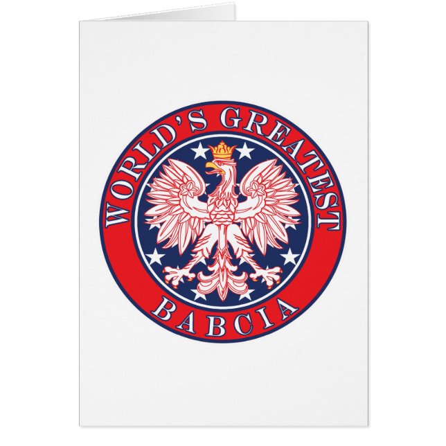 世界で最も偉大なバブシア (正面)