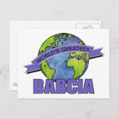 世界で最も偉大なバブチャ ポストカード (正面/裏面)