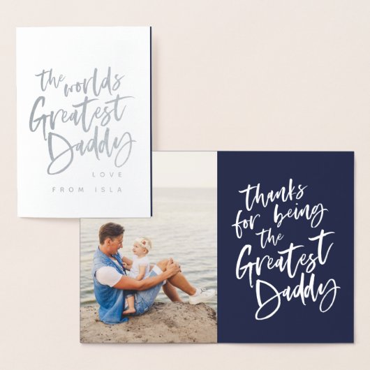 世界で最も偉大なパパの父親の日 箔カード (ディスプレー)