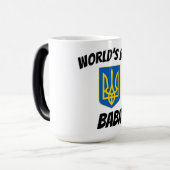 世界で最も最高のなババのTryzubの変形させるマグ モーフィングマグカップ (正面左)