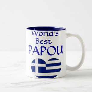 世界で最も最高のなPapouのマグ-あなたのギリシャの祖父のための…! ツートーンマグカップ
