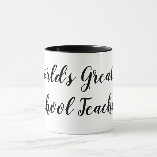世界で最も素晴らしい学校教師のコーヒー・マグ マグカップ (中央)