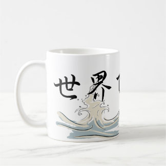 世界で最も素晴らしい*Dad*のマグ コーヒーマグカップ