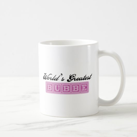 世界で最も素晴らしいBubbe コーヒーマグカップ (右)