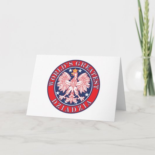 世界で最も素晴らしいDziadzia カード (正面)